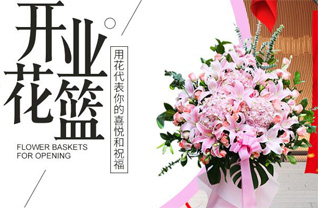 山西太原小店区北格镇南代家堡村花篮配送